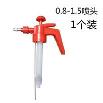 Replacement Spray Nozzle for Pressure Sprayer, 0.8-1.0 Gallon, Watering Plants One Size raudona