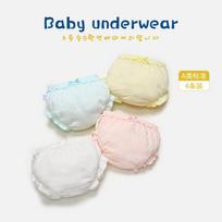 4pcs Baby Underwear Cotton Toddler Briefs Soft Breathable Infant Shorts with Elastic Waistband and Ruffled Edges Suitable for Everyday Use 100