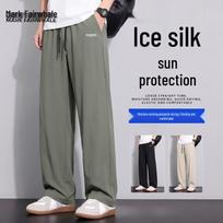 Mark Fairwhale Men's Ice Silk Cooling Straight-Leg Casual Pants XL