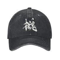 Metal Gear Solid 4 Casual Baseball Cap Summer  Trucker Hat Sun-Proof Outdoor Gym Hip Hop Hats Unisex-Teens  Retro Baseball Caps One Size