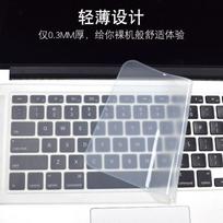Laptop Keyboard Membrane Silicone Keyboard Film Cover Case Film. One Size balta