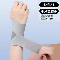 Ultra-Thin Wrist Support Brace, Adjustable Wrap for Comfort and Daily Wear One Size