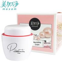 Mei Jia Jing White Fungus Pearl Nourishing Cream