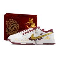 Nike Dunk Prosperity And Auspiciousness Abrasion Resistant Low top Skateboard Shoes Men's White Red HF5441-008(Team836-) 44