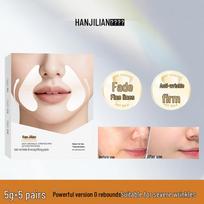 Han Ji Lian-1058 Wrinkle-Firming Sleep Patch for Lifting and Fading Nasolabial Folds