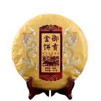 2021 Spring Ripe Puer Tea Yunnan Menghai Ancient Tree Shu Puer Tea 357 357g