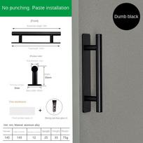 Self-Adhesive Sliding Door Knob Aluminium Alloy Door Handlebar New Door Handle  Door Style 1