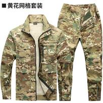 Camouflage Suit Outdoor Wear-resistant Labor Protection Grid Anti-tear Construction Site Auto Repair Work Clothes Factory Battle 165 yards 90-110 kilograms