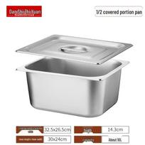 Danshi Zhiyuan Stainless Steel Rectangular Food Pan with Lid