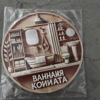 Medinis ženklas voniai - Dekoratyvinė lentelė laukui, vonios kambario dekoravimui, kambario ir balkono dekoravimui, vonios kambario dekoravimui - Ideali namų kabinama puošmena 20cm/7.87in kava