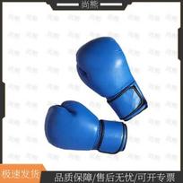 Shangxiong Professional Adult Boxing & MMA Training Gloves