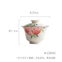 120ml Boutique Hand Painted Gaiwan Pink Peach Tea Tureen Teacup Coarse Ceramic Cover Powder Soaking Bowl Tea Cup Kung Fu Teaset 9x7.3cm 120ml