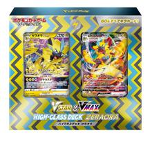 Pokemon Kortų Žaidimas Kardas Skydas VSTAR VMAX Denis Zeraora & & Aukštos Klasės