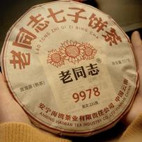 LaoTongZhi 9978 Ripe Puer 2023 Haiwan Tea 9978, 357g 357g