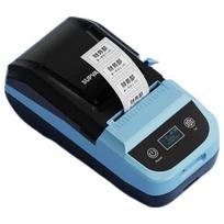 Suofang MP50 Portable Thermal Transfer Label Printer CN plug (adapter included)