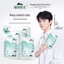 DR PLANT Centella Asiatica Hydrating & Soothing Mask (30 Sheets)