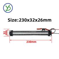 PTC Heater 220V 500W 600W AC/DC Insulated Thermostatic Air Heater Incubator Parts Electric Heating Element 186A1 230*32*26mm 220V 500W