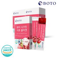 Bottu Beauty Secret Pomegranate Collagen Jelly Stick 20g 15 packets 3 boxes
