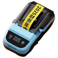 SUOFA MP50 Upgraded Portable Bluetooth Label Printer CN plug (adapter included)