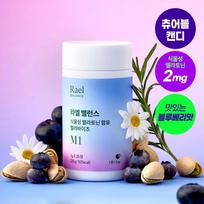 Rael Balance Phyto Melatonin Mela Bites 28 Tablets (4-week supply)