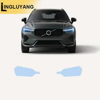 Suitable for Volvo headlight film XC60 headlight film protective film TPU car sticker decorative accessories 2026 2018 xc60 skaidri