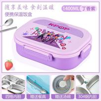 KPop Demon Hunters 304 Stainless Steel Bento Lunch Boxs Lunch Pouch Cartoon Periphery Big Capacity Portable Student Lunch Bo