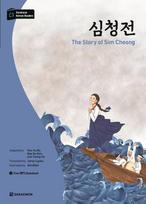 Darakwon Korean Readers - Koreanische Lesetexte Niveau C1 - The Story of Sim Cheong: incl. MP3 Audio Download, Darakwon Korean Readers - Koreanische Lesetexte Niveau C1 - The Story of Sim Cheong: incl. MP3 Audio Download