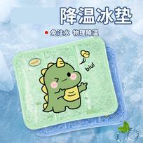 Fan Ye Summer Gel Cooling Seat Cushion Ice Pad Car Chair Office Student Cooling Mat Temperature Reduction Gadget