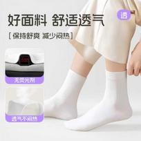 Qihaiqiu Disposable Socks Unisex Daily Use No-Wash Mid-Calf Breathable Socks for Travel and Business Trip 20 Pairs