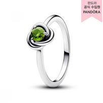 Pandora August Birthstone Eternity Circle Ring 192993c08 192993C08-48