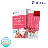 Bottu Beauty Secret Pomegranate Collagen Jelly Stick 20g 15 packets