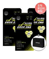 Glutamine ZMA 1,300mg x 120 tablets x 3 boxes (12-month supply)