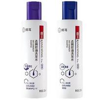 Kangwang Selenium Sulfide Shampoo Refreshing Anti-Dandruff Oil Control Volumizing Shampoo 200ml mėlyna
