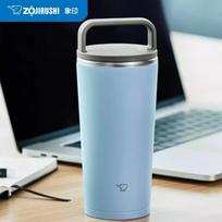 Zojirushi Insulated Travel Mug