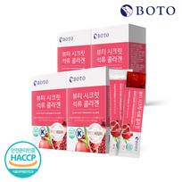 Bottu Beauty Secret Pomegranate Collagen Jelly Stick 20g 15 packets 4 boxes