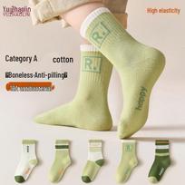 Yuzhaolin Kids' Seamless Anti-Odor Cotton Mid-Calf Socks (5 Pairs) L (Ages 6-8; 17-19cm)