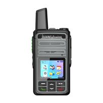 OUXING Professional 4G Public Network Walkie-Talkie (CN version)