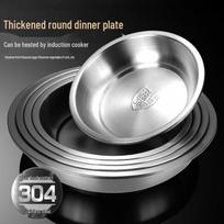 HUInISI 304 Stainless Steel Plate