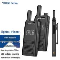 OUXING Long-Range Walkie-Talkie Dual-Pack (CN version)