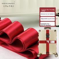 Kelianghuizi Cross Luggage Strap, Suitcase Check-In Reinforcement Binding Strap, Luggage Tie-Down Strap for Suitcases And Travel Cases, Red