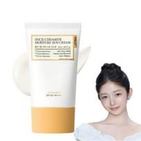 FULLY Rice Ceramide Moisture Sun Cream SPF50+ PA++++ 50 mL 50ml