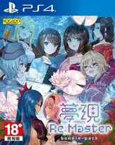 „Yumeutsustu Re:Master“ rinkinio paketas – „PlayStation 4“