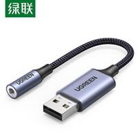 Ugreen USB to 3.5mm External Sound Card