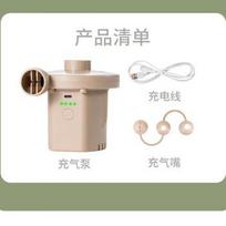 UOSU Portable Electric Air Pump for Outdoor & Home ruda