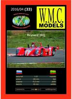 Wmc Models WMC Reynard faneros lazeriu pjautas karkasas 1:25 (33-1)