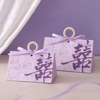 Perlinė vestuvių dovanėlė Saldainių rankinė dėžutė Small violetinė