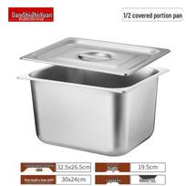 Stainless Steel Rectangular Food Pan with Lid