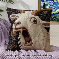 1/2 Pcs Funny Screaming Goat Pillow Cover 2D Print Decorative Cushion Case For Sofa Couch Home Decor, Novelty Animal Pattern Th Peach skin 18*18(CM)-1Pcs