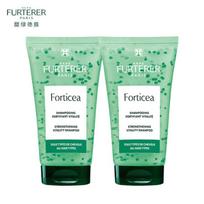 René Furterer Vitality & Strength Green Beads Shampoo Trial Pack (2x50ml)