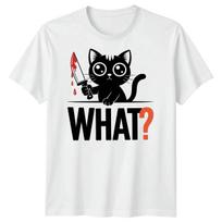 What Cat Humor Mens T-Shirt Puzzled Expression L
